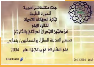 MCC award certificate 1