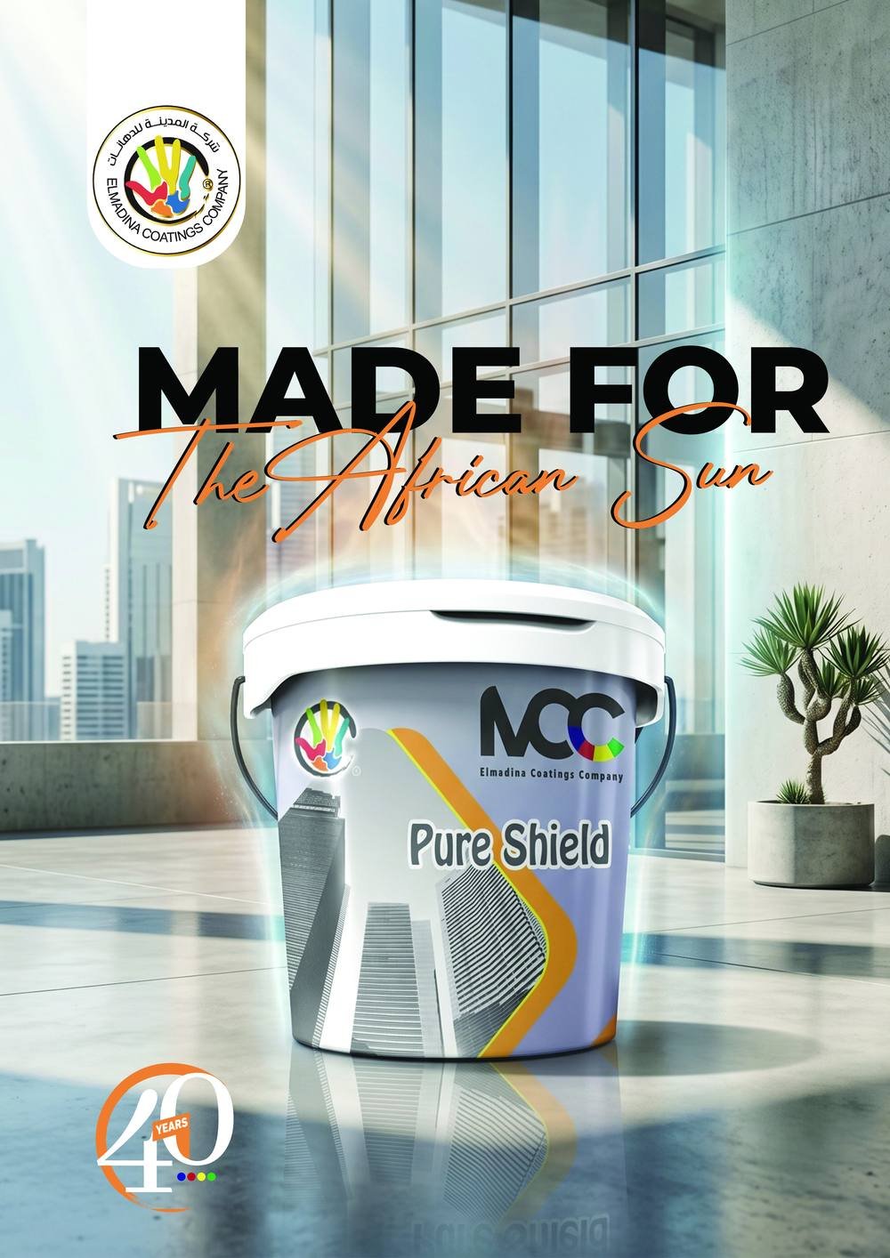 MCC Façade & Weatherproof products