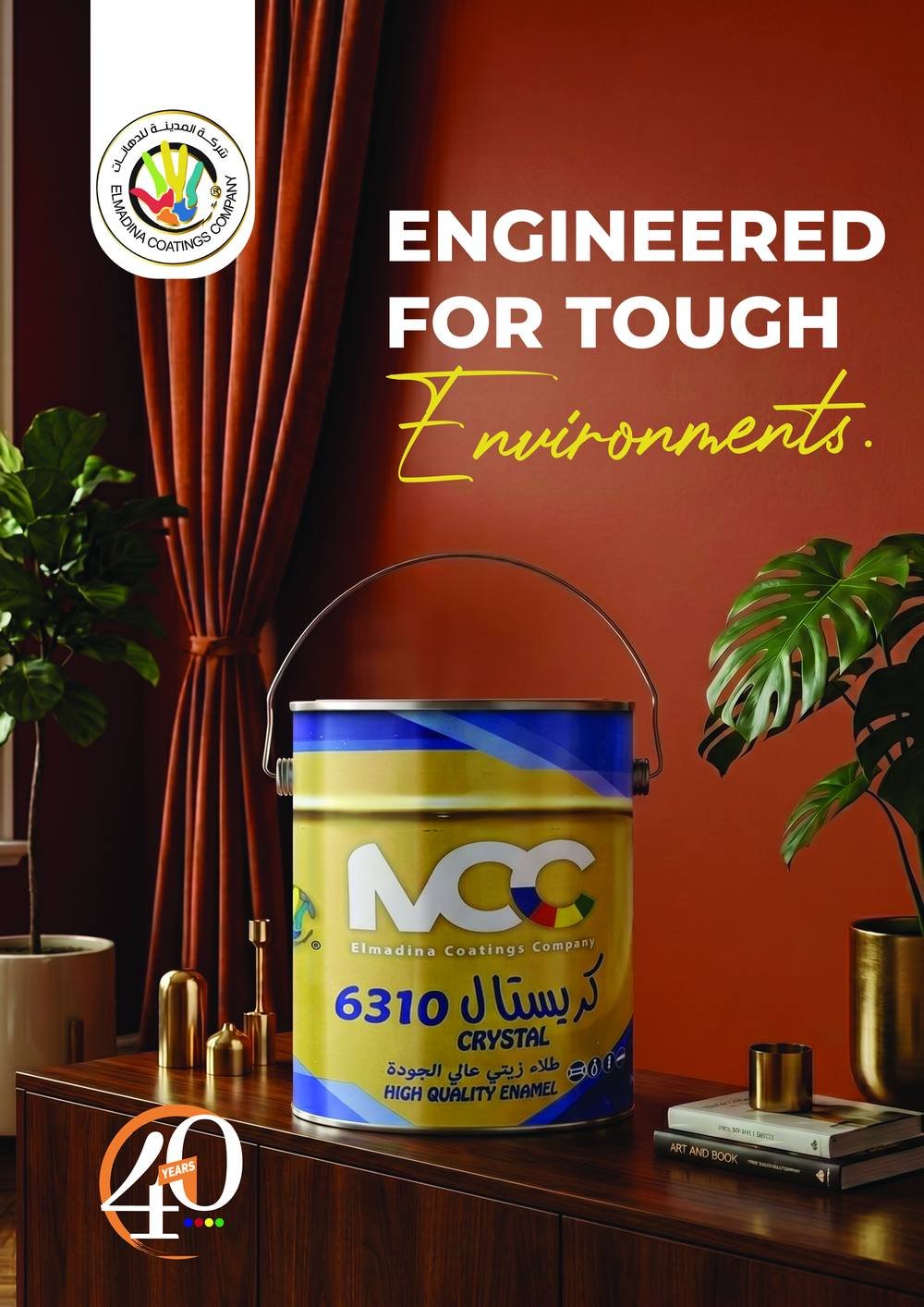 MCC Gloss Enamels products