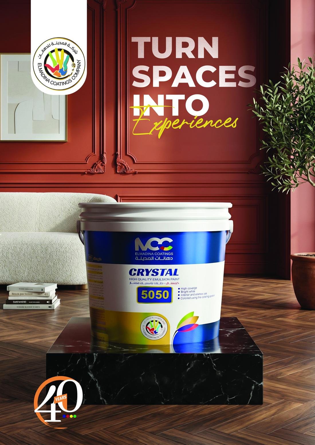 Finishing Paints campaign