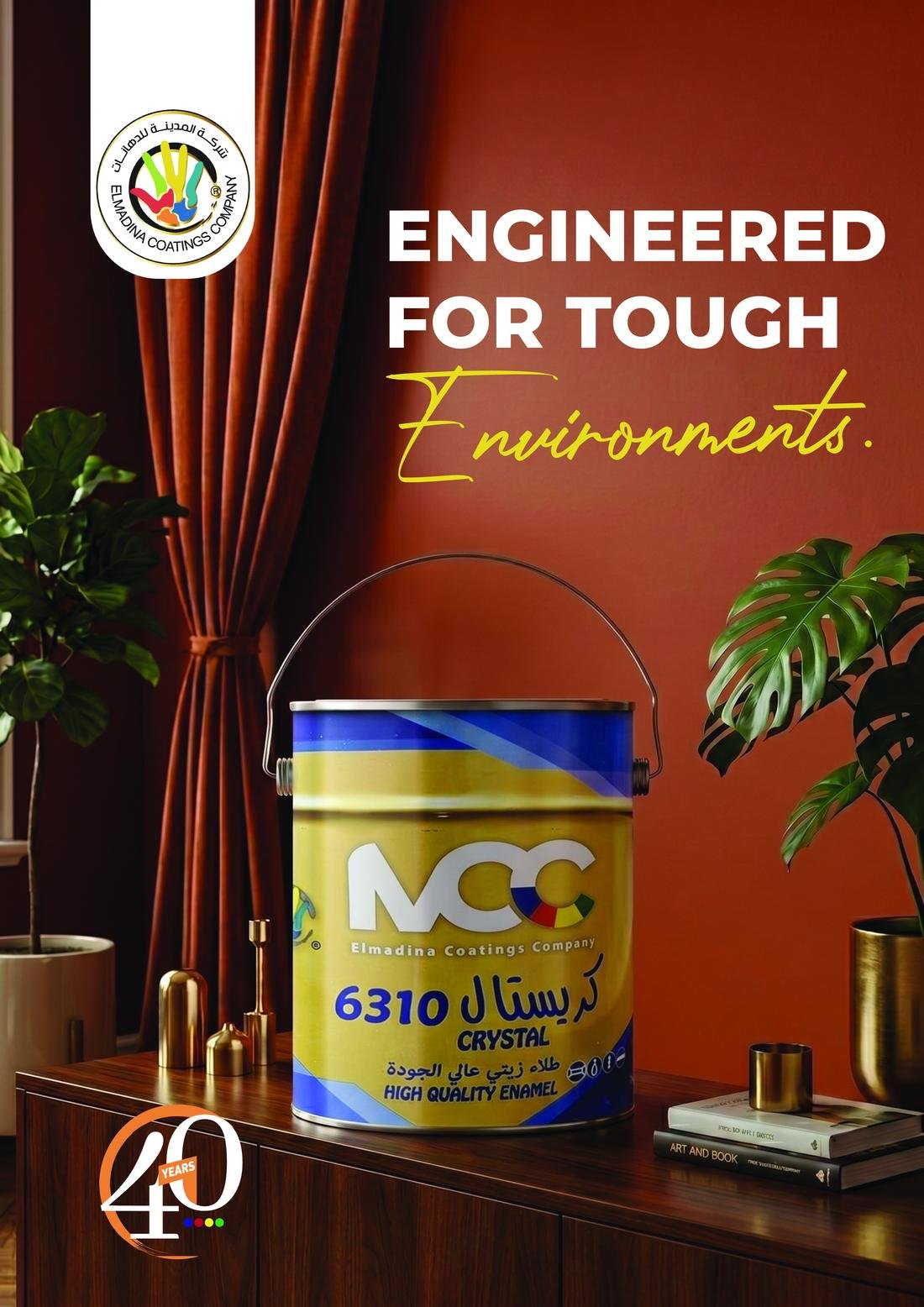 Oil Paints campaign