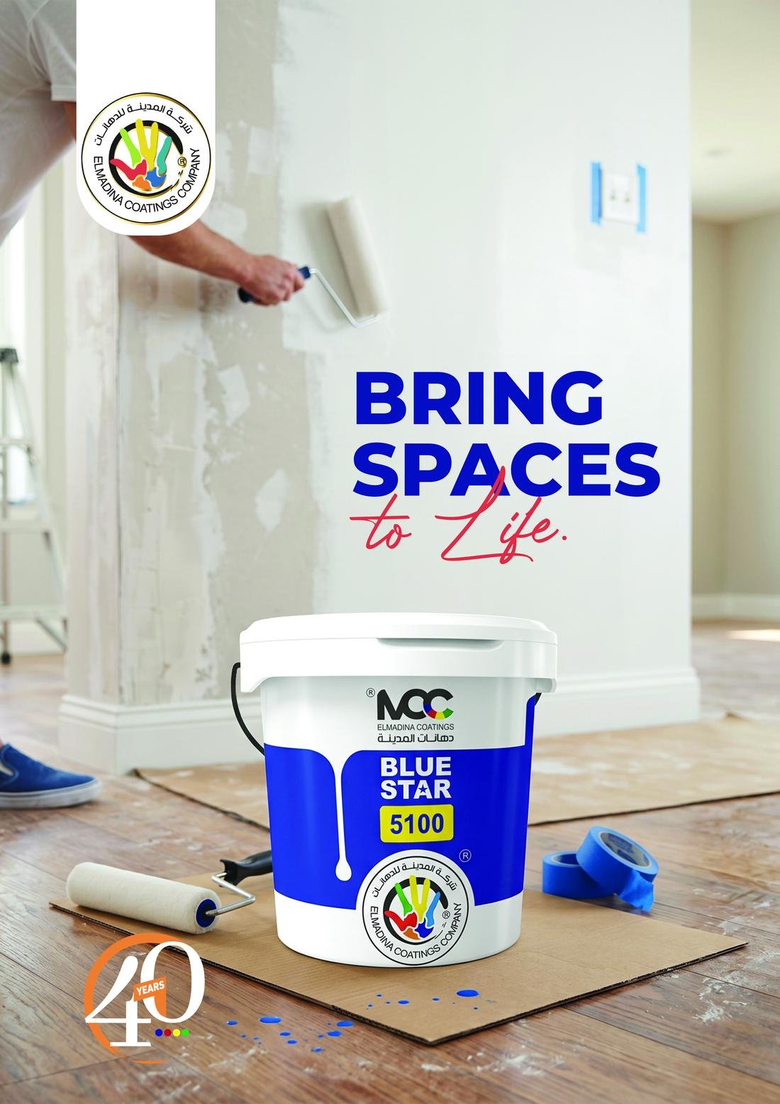 Interior Paints campaign