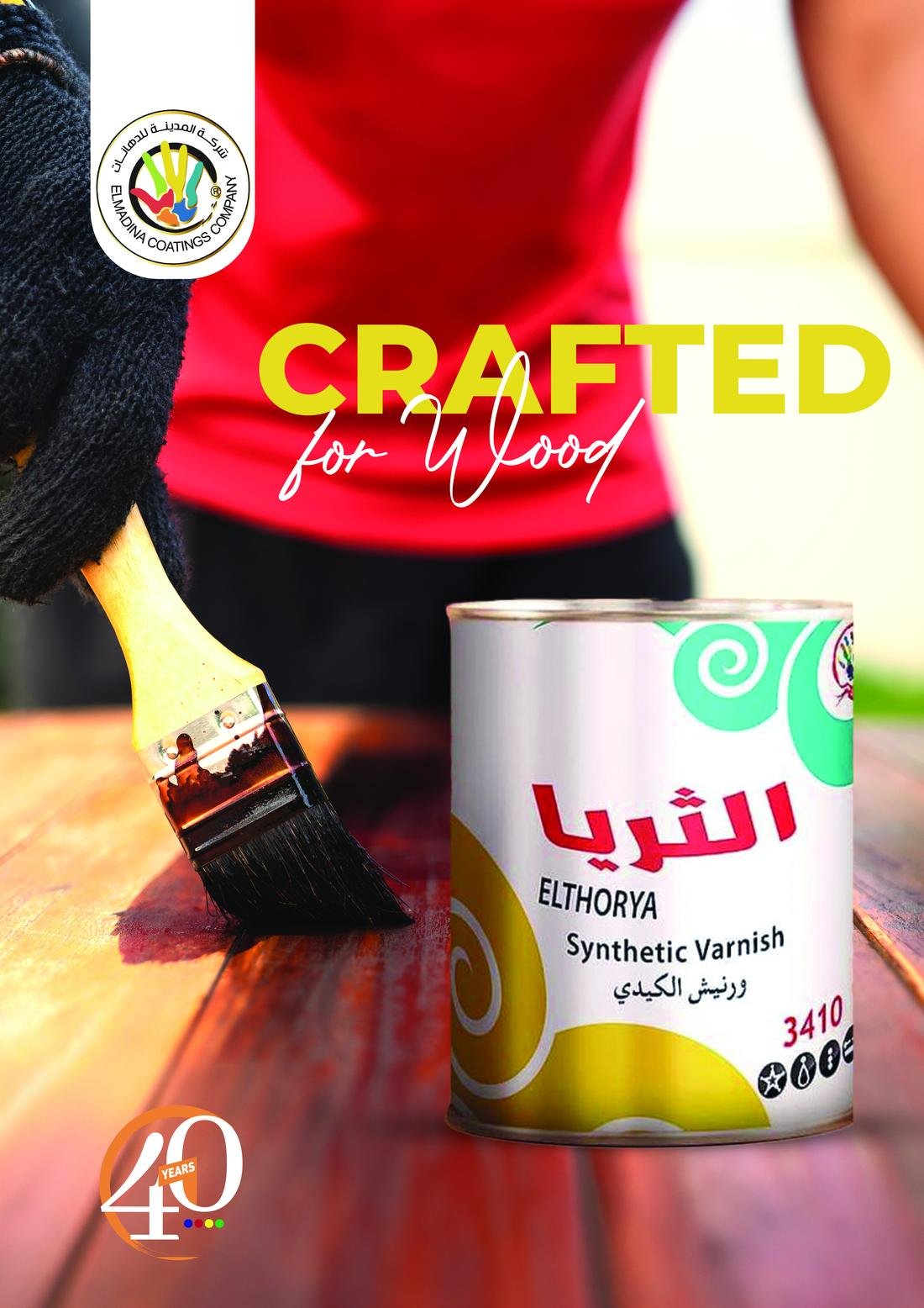 Wood Coatings campaign