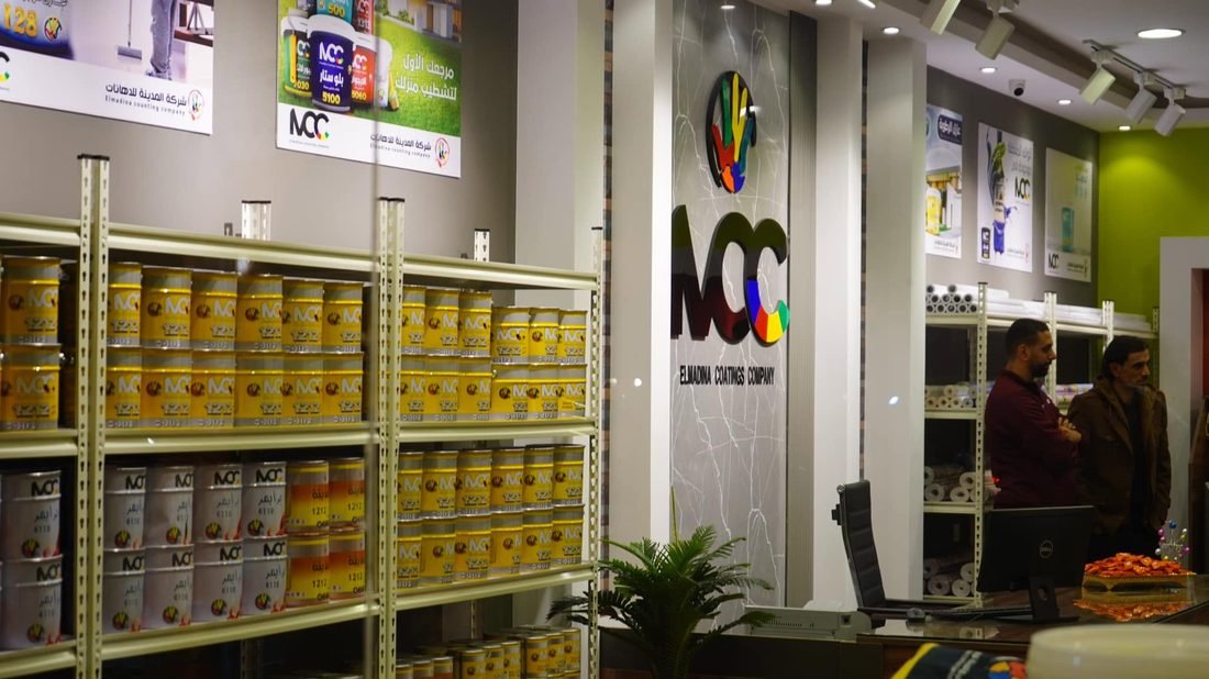 MCC manufacturing & presence