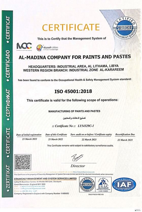 ISO 45001:2018 preview