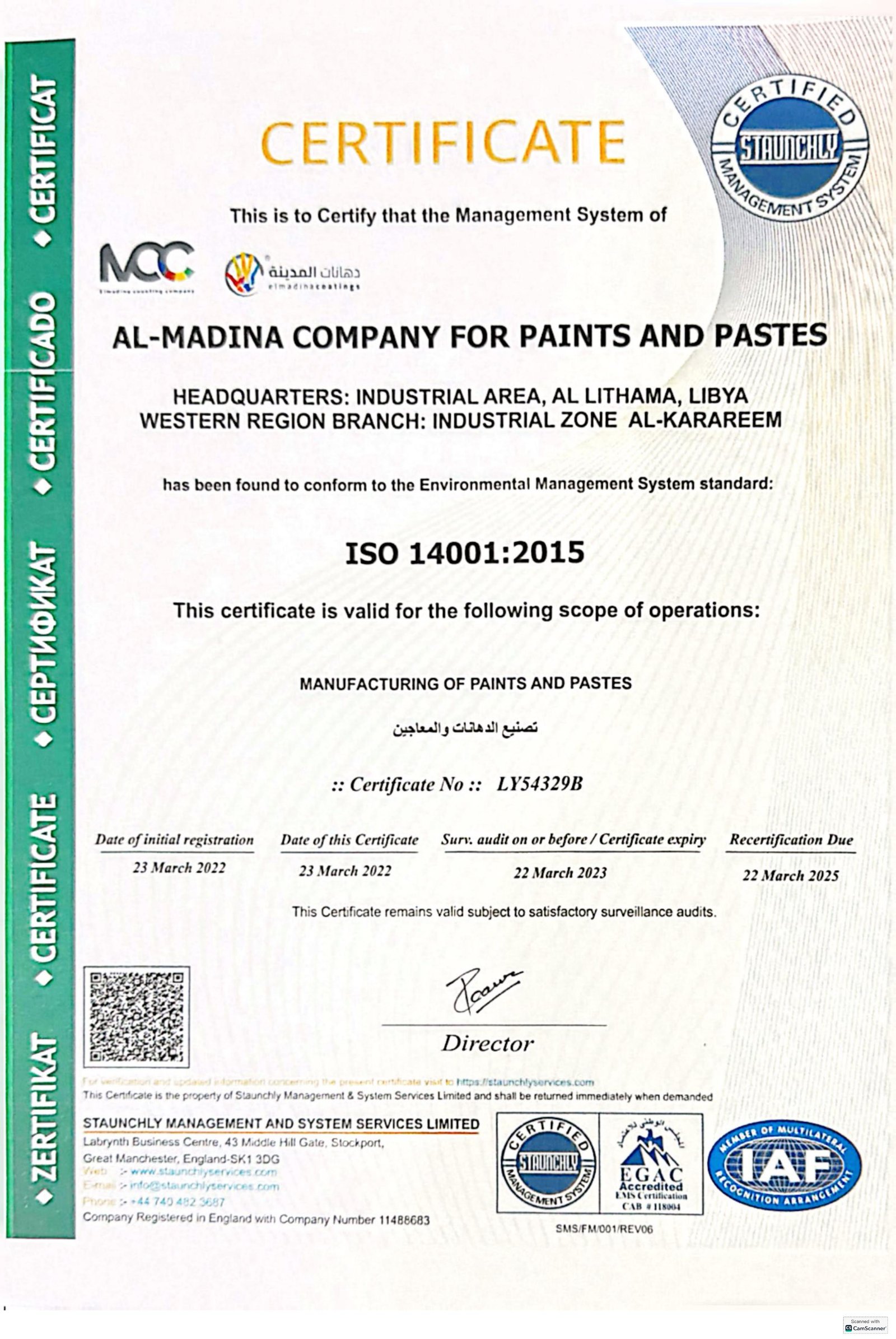 MCC patent 1