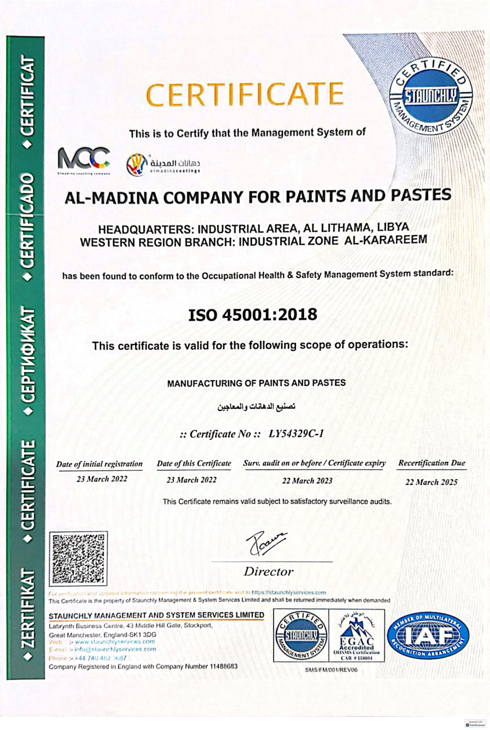 MCC patent 2