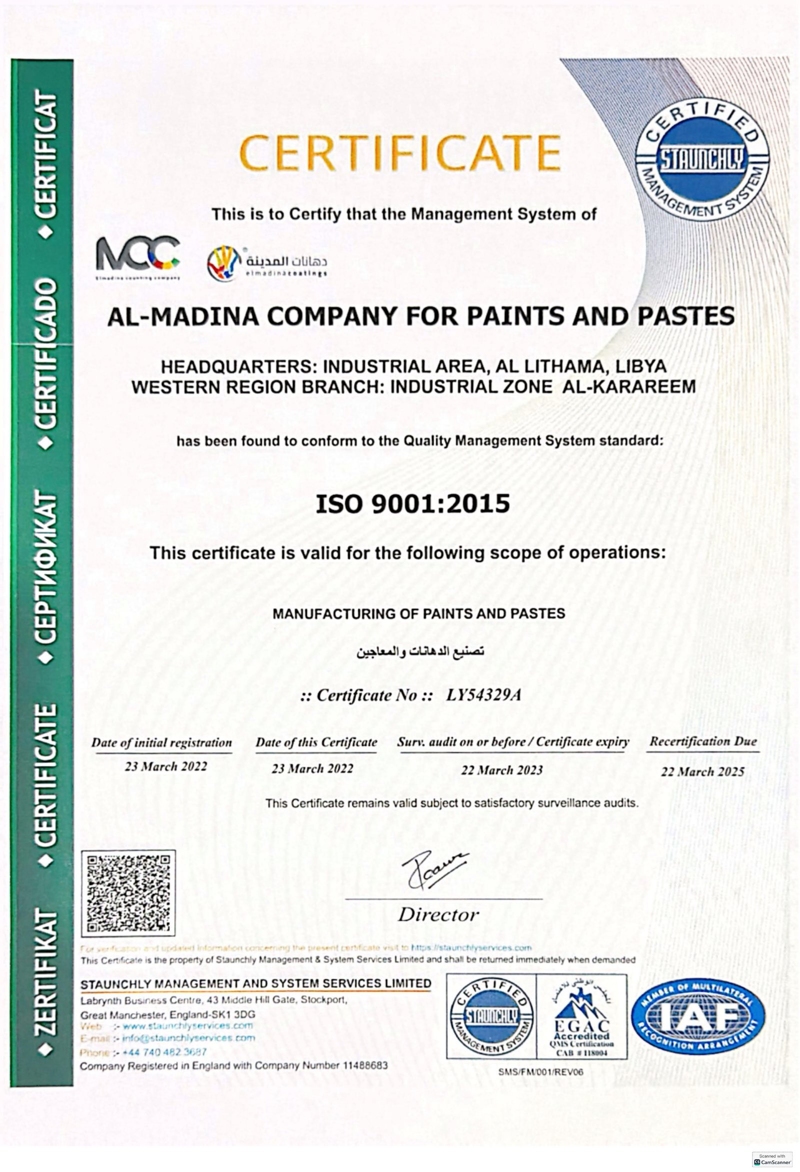 MCC patent 3