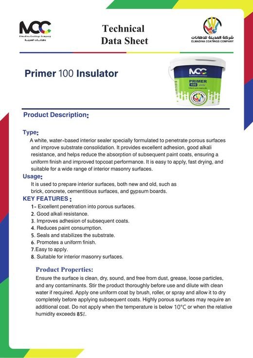 TDS — Primer 100 preview