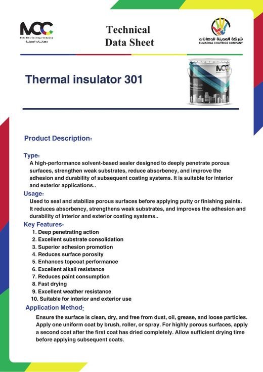 TDS — Thermal Insulator 301 preview